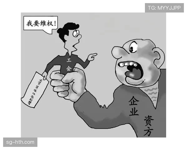 劳资关系评论：关于“老将特权条款”的讨论成为新版劳资协议谈判焦点之一